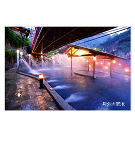 谷關溫泉